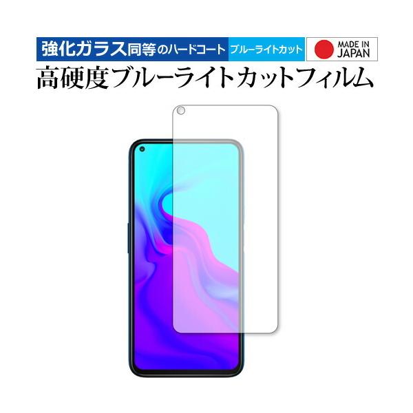 CUBOT X30 ��p �����K���X �� ������ ���d�x9H �u���[���C�g�J�b�g �N���A���� �ی�t�B���� ���[���֑������� �݊��i