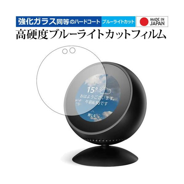 Amazon Echo Spot p  KXtB   dx9H u[CgJbg NA tیtB ݊i