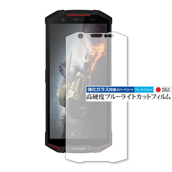 DOOGEE S70 / S70 Lite ��p ���� �K���X�t�B���� �� ������ ���d�x9H �u���[���C�g�J�b�g �N���A���� �t���ی�t�B���� �݊��i