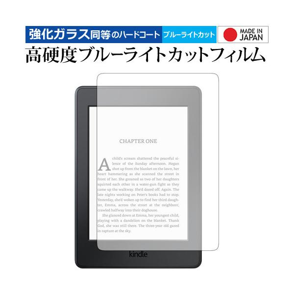 Kindle Paperwhite (10E2018N11f) p  KXtB   dx9H u[CgJbg NA tیtB ݊i