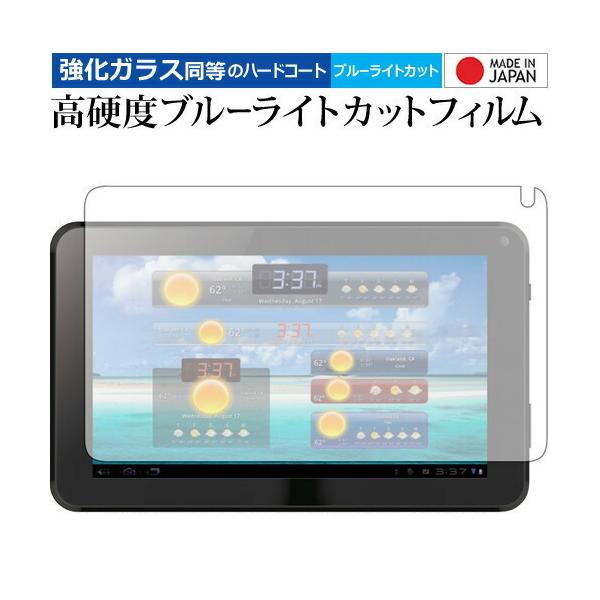 ROOMMATE EB-TB60K/E-BALANCE ��p ���� �K���X�t�B���� �� ������ ���d�x9H �u���[���C�g�J�b�g �N���A���� �t���ی�t�B���� �݊��i