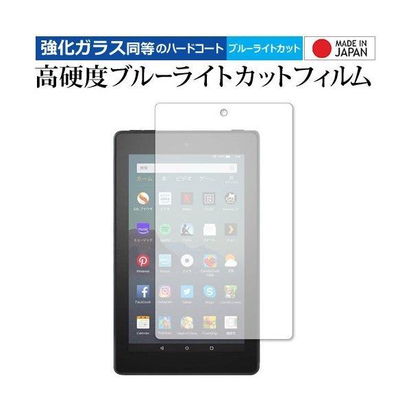 Amazon Fire7 Alexa (2019/9) p  KXtB   dx9H u[CgJbg NA tیtB ݊i