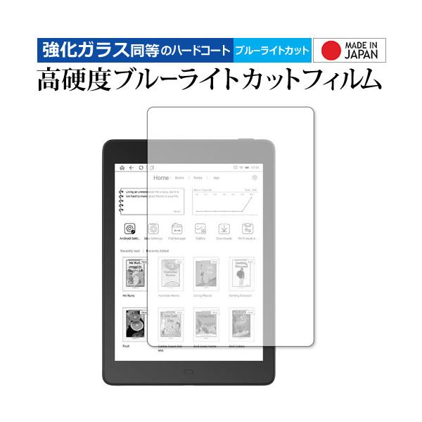 Boyue Likebook Ares note ��p �����K���X �� ������ ���d�x9H �u���[���C�g�J�b�g �N���A���� �t���ی�t�B���� �݊��i