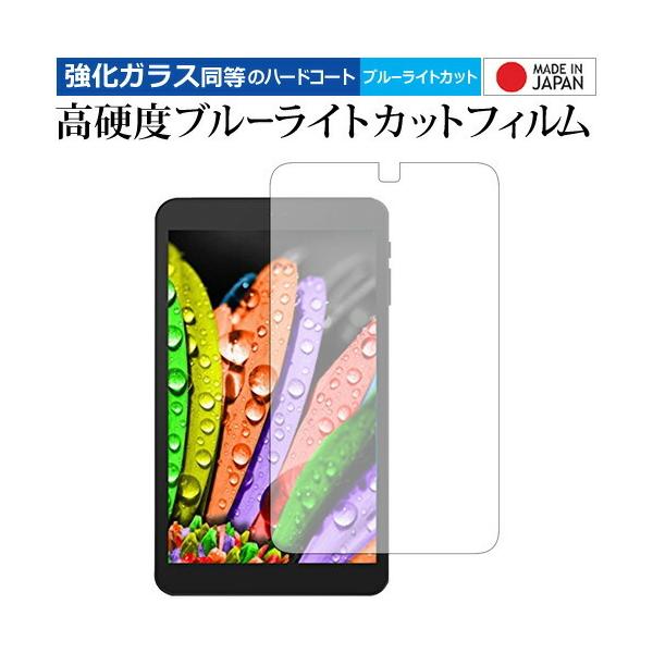 Jumper EZpad mini4 ��p ���� �K���X�t�B���� �� ������ ���d�x9H �u���[���C�g�J�b�g �N���A���� �t���ی�t�B���� �݊��i