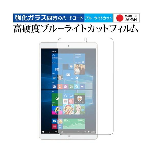 Teclast X80 Power ��p ���� �K���X�t�B���� �� ������ ���d�x9H �u���[���C�g�J�b�g �N���A���� �t���ی�t�B���� �݊��i