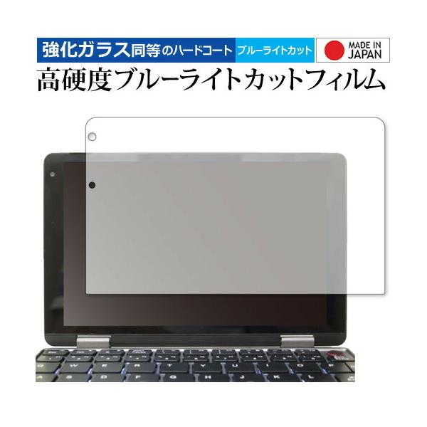 CHUWI MiniBook p  KXtB   dx9H u[CgJbg NA tیtB ݊i