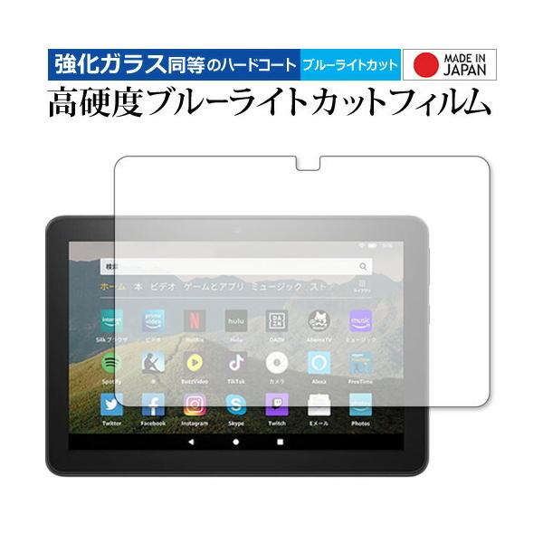 Amazon Fire HD 8 Plus p KX   dx9H u[CgJbg NA tیtB ݊i