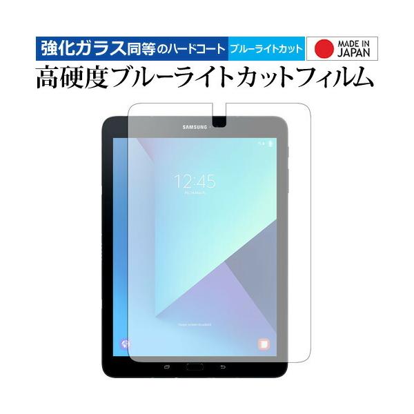 Galaxy tab s3 samsung」の人気商品一覧 | 安い商品を通販サイト