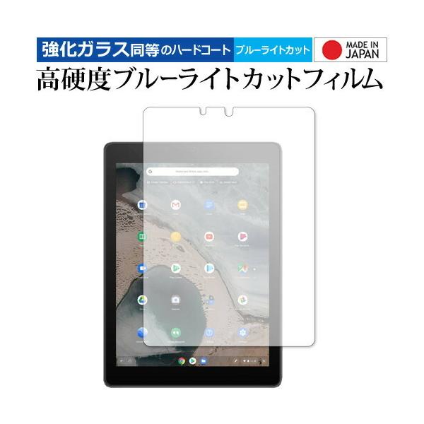 ASUS Chromebook Tablet CT100PA p  KXtB   dx9H u[CgJbg NA tیtB ݊i