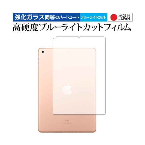 Apple iPad 10.2C` wi-fif 8(2020N) w p KX   dx9H u[CgJbg NA یtB ݊i