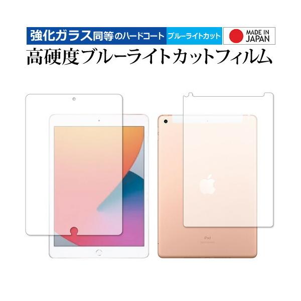 Apple iPad 10.2C` Cellularf 8(2020N)  p KX   dx9H u[CgJbg NA یtB ݊i