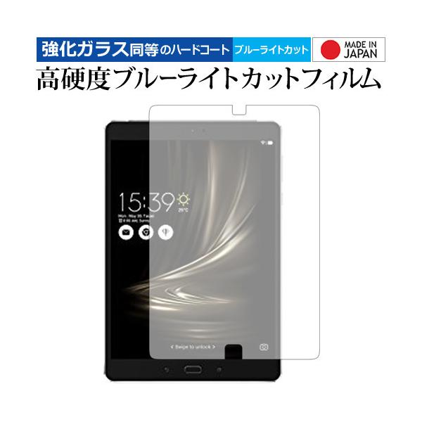 ASUS ZenPad 3S 10 (Z500M) p  KXtB   dx9H u[CgJbg NA tیtB ݊i