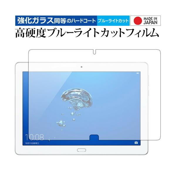 10 huawei lite m3 mediapad wpの通販・価格比較 - 価格.com 10 huawei lite m3 mediapad wpの通販・価格比較 - 価格.com