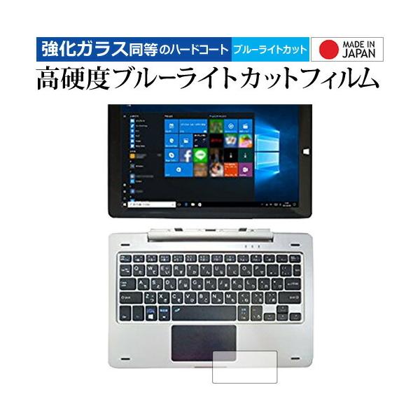 【ジブンPC】タブレット KNWL10K-SR【美品】 ドン・キホーテ ジブン専用PC＆タブレット KNWL10K-SR ジャンク