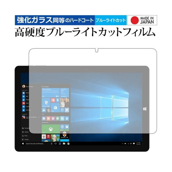 CHUWI Hi10 Plus p  KXtB   dx9H u[CgJbg NA tیtB ݊i