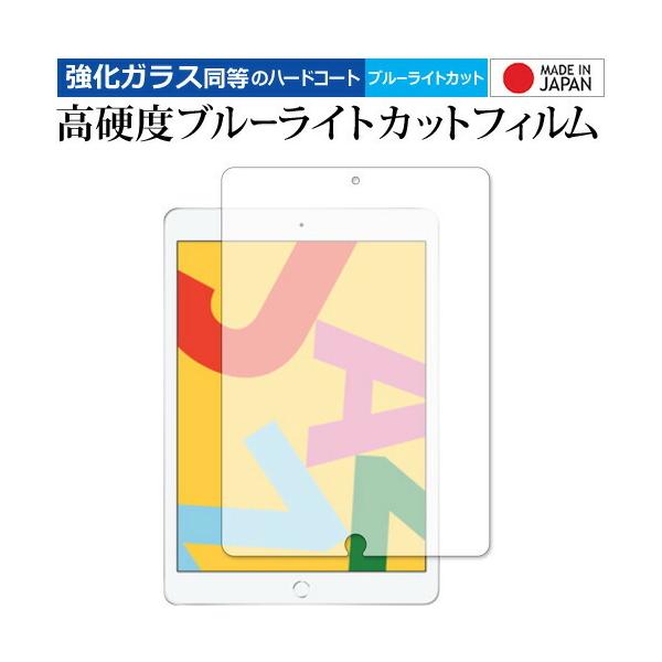 Apple iPad 10.2C` 7(2019) p  KXtB   dx9H u[CgJbg NA tیtB ݊i