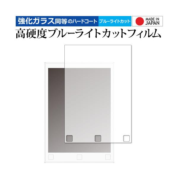 reMarkable ��p �����K���X �� ������ ���d�x9H �u���[���C�g�J�b�g �N���A���� �t���ی�t�B���� �݊��i