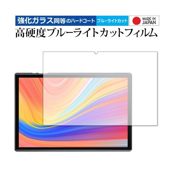 VANKYO MatrixPad S10 p KX   dx9H u[CgJbg NA یtB [֑ ݊i