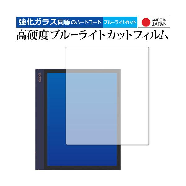 Onyx BOOX Note Air ��p �����K���X �� ������ ���d�x9H �u���[���C�g�J�b�g �N���A���� �ی�t�B���� �݊��i