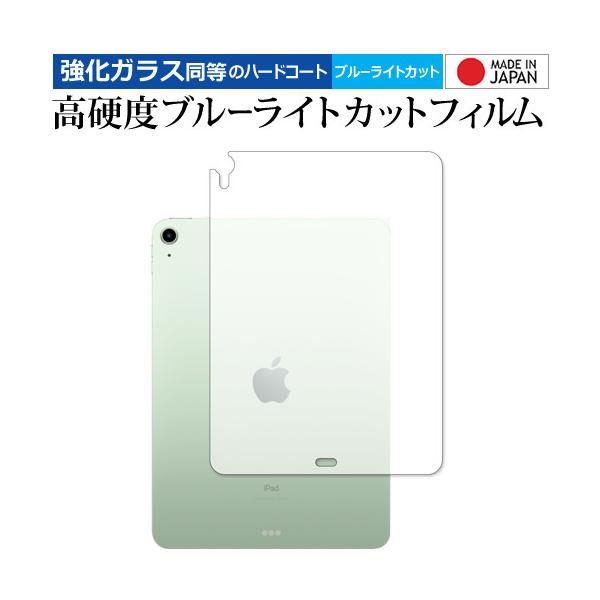 Apple iPad Air 10.9C` 4(2020N) w p KX   dx9H u[CgJbg NA یtB ݊i