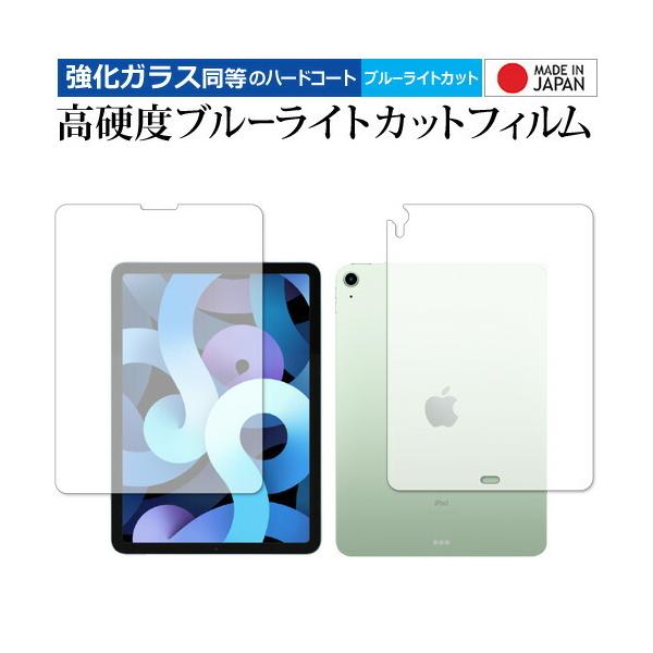 Apple iPad Air 10.9C` 4(2020N)  p KX   dx9H u[CgJbg NA یtB ݊i