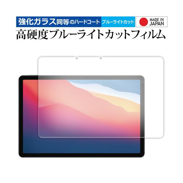 Xiaomi Redmi Pad 2 Pad 2 4G 液晶保護 フィルム 互換品 強化ガラス と 同等の 高硬度9H ブルーライトカット クリア光沢 メール便送料無料