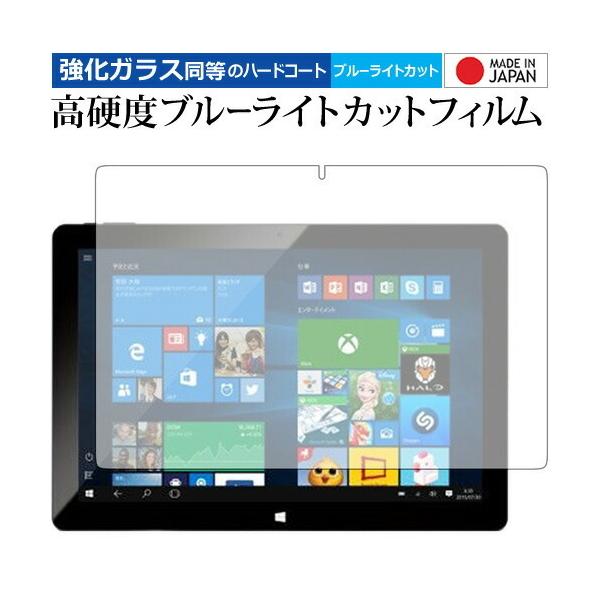 Geanee WDP-121-2G32G-CT-KB ��p ���� �K���X�t�B���� �� ������ ���d�x9H �u���[���C�g�J�b�g �N���A���� �t���ی�t�B���� �݊��i