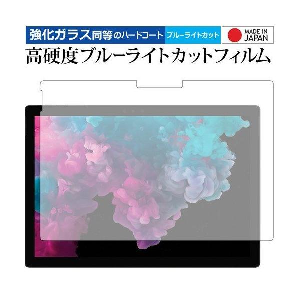 Surface Pro 6 (2018N10f) Oʂ̂ p  KXtB   dx9H u[CgJbg NA tیtB ݊i