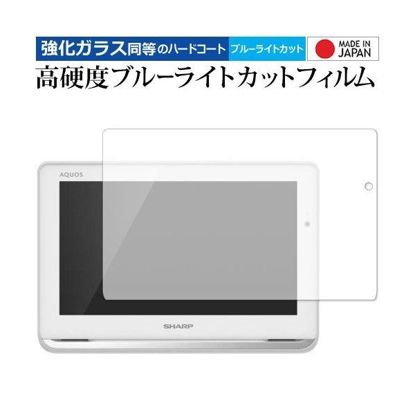 AQUOS|[^u 2T-C12AP p p  KXtB   dx9H u[CgJbg NA tیtB ݊i