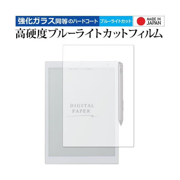 dqy[p[ P01 (A4TCY) FMV-DPP01 /xm p  KXtB   dx9H u[CgJbg NA tیtB ݊i