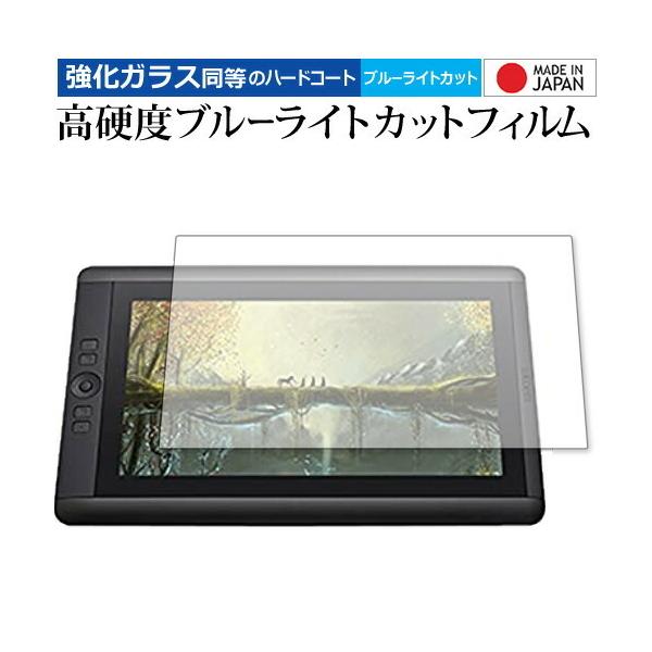Wacom Cintiq 13HD touch / 13HD ��p �����K���X �� ������ ���d�x9H �u���[���C�g�J�b�g �N���A���� �t���ی�t�B���� �݊��i