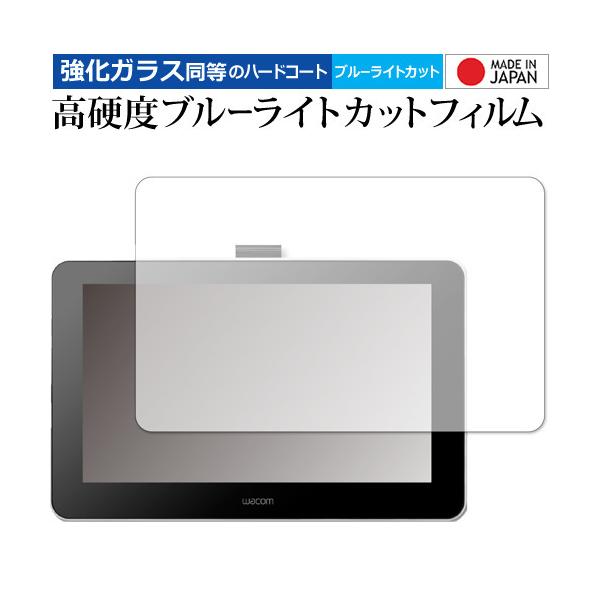 Wacom One ty^ubg 13 (DTC133W0D / DTC133W1D) p KX   dx9H u[CgJbg NA tیtB ݊i