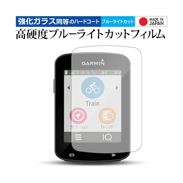GARMIN Edge 820 p  KXtB   dx9H u[CgJbg NA tیtB ݊i