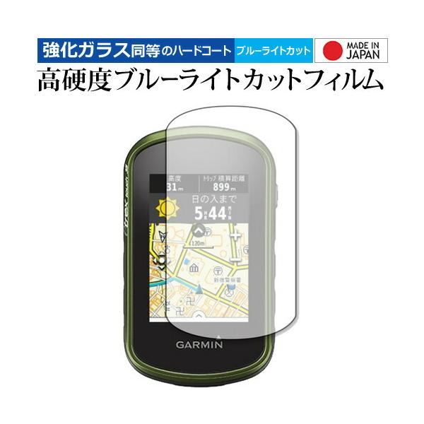 Garmin eTrex Touch 25J / 35J p KX   dx9H u[CgJbg NA tیtB ݊i