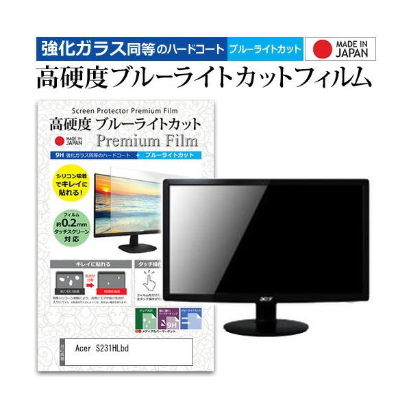 s231hlの人気商品・通販・価格比較 - 価格.com