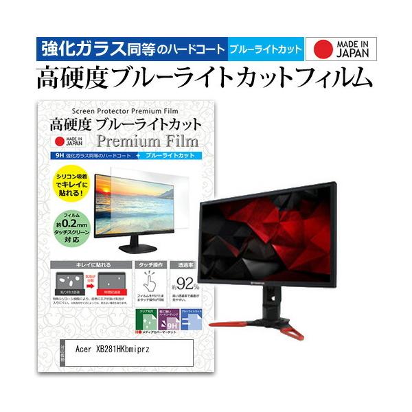 xb281hkbmiprzの人気商品・通販・価格比較 - 価格.com xb281hkbmiprzの人気商品・通販・価格比較 - 価格.com