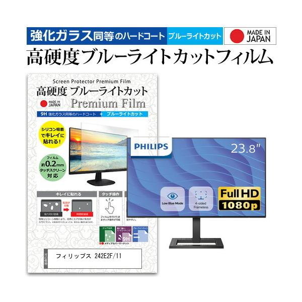 tBbvX 242E2F/11 (23.8C`) @Ŏg KX   dx9H u[CgJbg NA tیtB ݊i