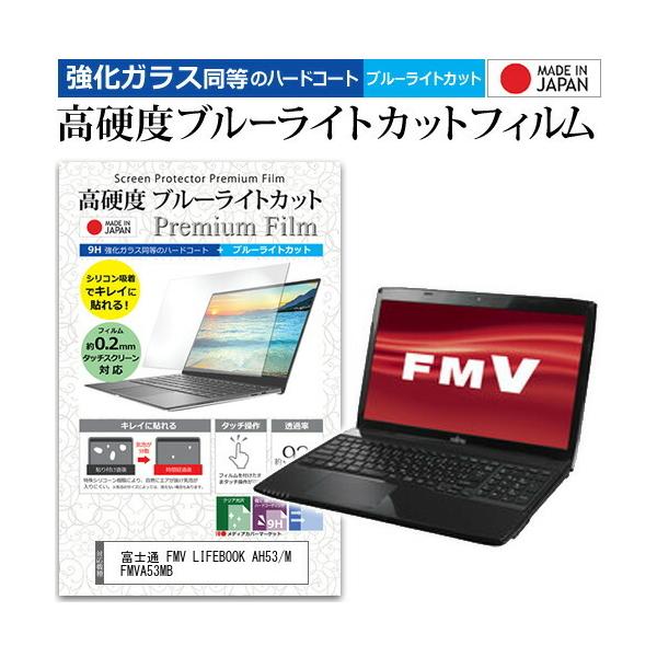 fmva53 - パソコンの通販・価格比較 - 価格.com