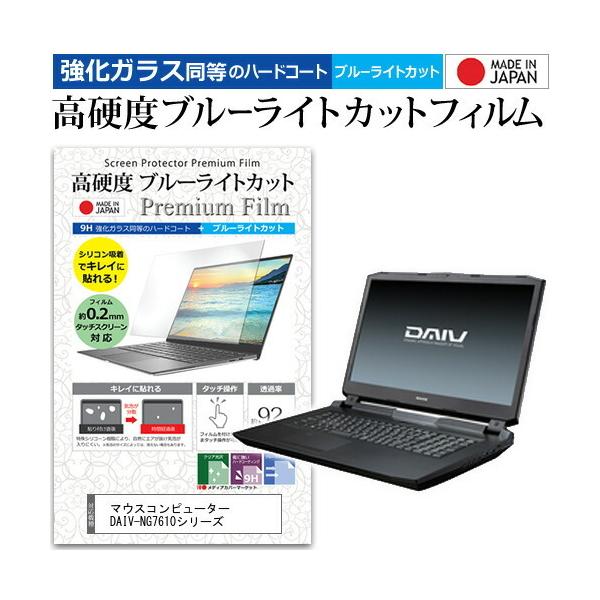 }EXRs[^[ DAIV-NG7610V[Y (17.3C`) @Ŏg KX   dx9H u[CgJbg NA tیtB ݊i