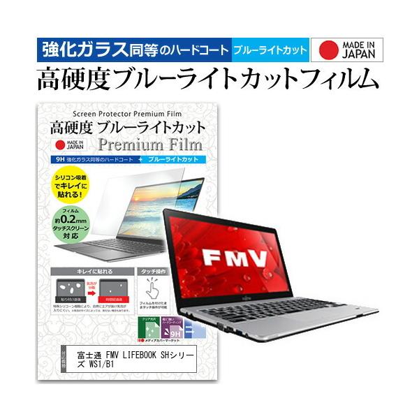 ヒデ良品 富士通 WS1/B1 i5 8GB SSD256GB WQHD ヒデ良品 富士通 WS1/B1 i5 8GB SSD256GB WQHD Amazon.co.jp