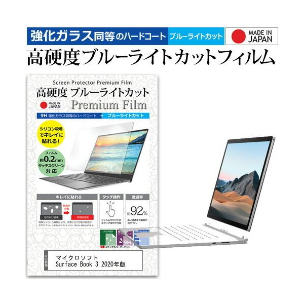 }CN\tg Surface Book 3 2020N (13.5C`) @Ŏg KX   dx9H u[CgJbg NA tیtB ݊i