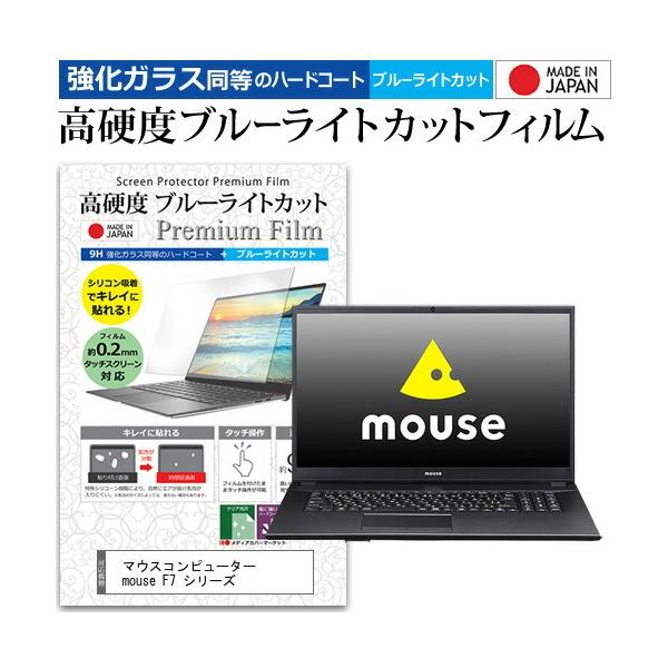 }EXRs[^[ mouse F7 V[Y (17.3C`)@Ŏg KX dx9H u[CgJbg NA tیtB ݊i