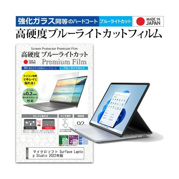 }CN\tg Surface Laptop Studio 2022N (14.4C`) KX dx9H u[CgJbg NA tیtB ݊i