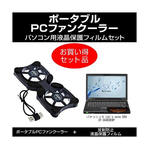 bcm[g SX4 CF-SX4EDEBP |[^uPCt@N[[  ˖h~tیtB ̃Zbg pi\jbN ݊i