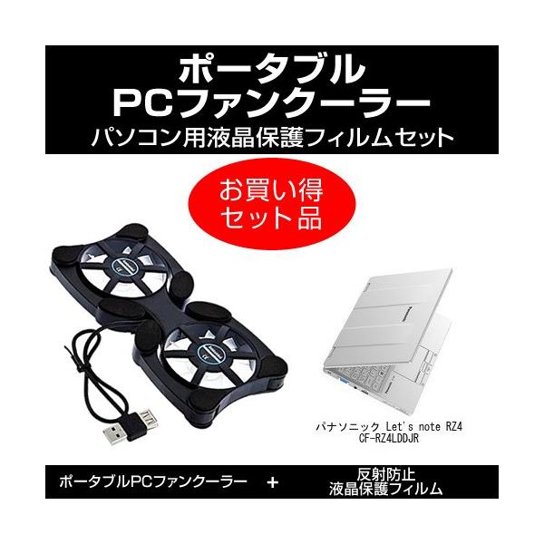 bcm[g RZ4 CF-RZ4LDDJR |[^uPCt@N[[  ˖h~tیtB ̃Zbg pi\jbN ݊i