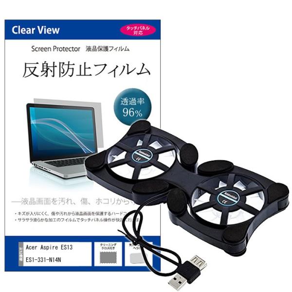 Acer Aspire ES13 ES1-331-N14N �|�[�^�u��PC�t�@���N�[���[ �� ���˖h�~ �t���ی�t�B�����Z�b�g �y�� �܂��� �݊��i