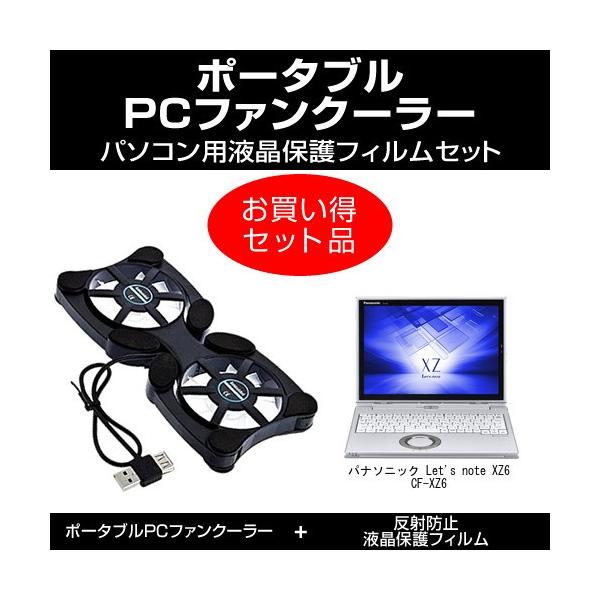 bcm[g XZ6 CF-XZ6 |[^uPCt@N[[  ˖h~ tیtBZbg y ܂ pi\jbN ݊i