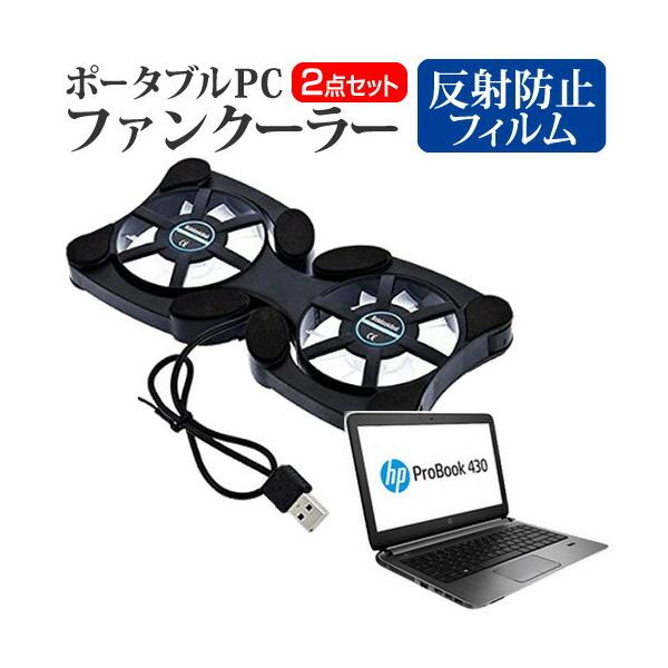 HP ProBook 430 G2 Notebook PC |[^uPCt@N[[  ˖h~ tیtBZbg y ܂ ݊i