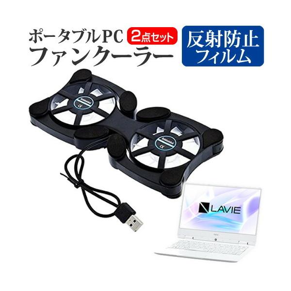 NEC LAVIE Note Mobile NM150/KA (12.5C`) @p  |[^uPCt@N[[ _uÉt@ ܂ݎ pt@ ݊i