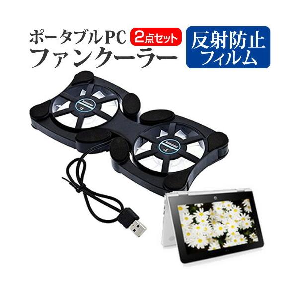 HP x360 11-ab051TU (11.6C`) @p  |[^uPCt@N[[ _uÉt@ ܂ݎ pt@ ݊i